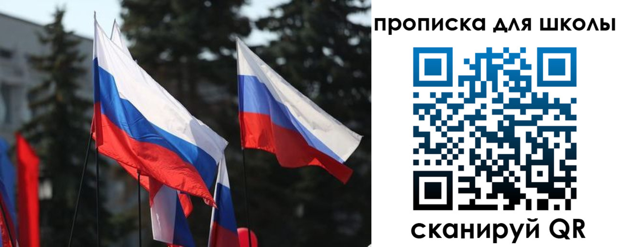 временная регистрация гарантия в Керчи
