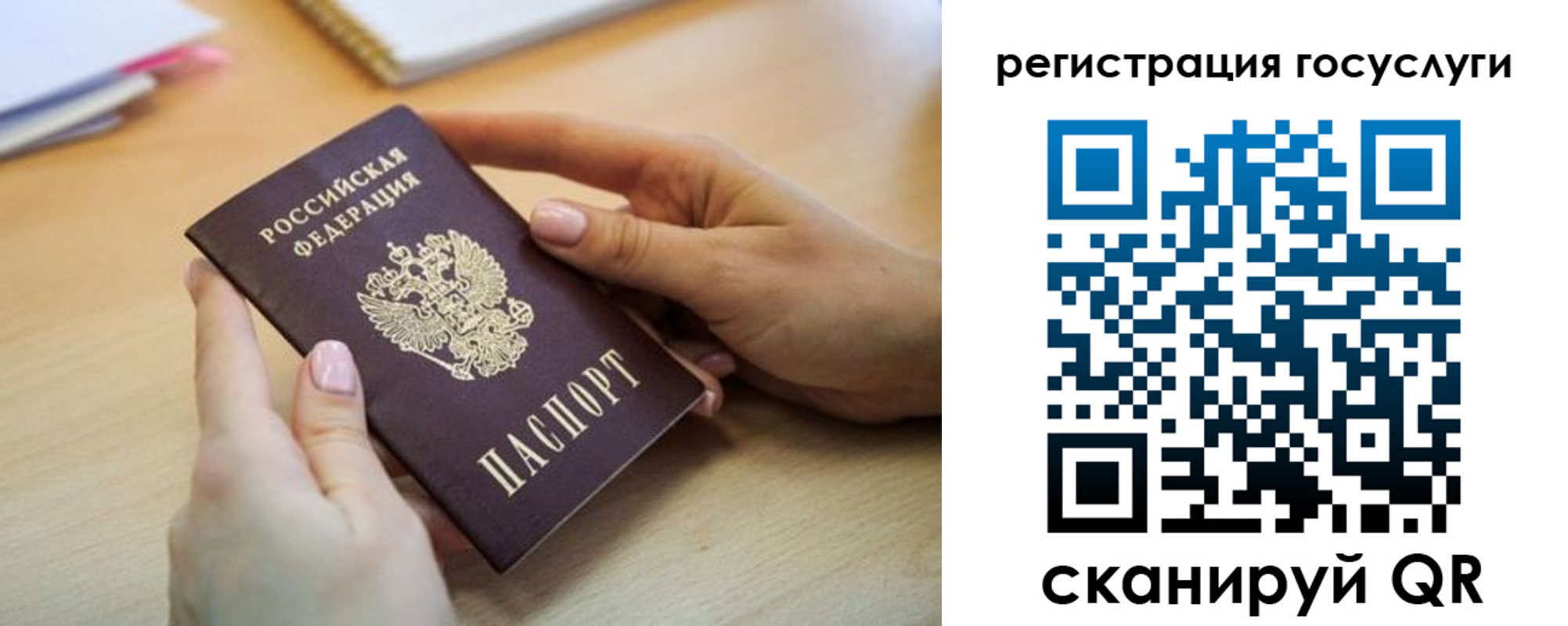 временная регистрация законно в Керчи