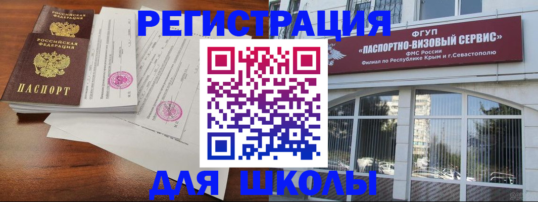 форма 3 в Керчи